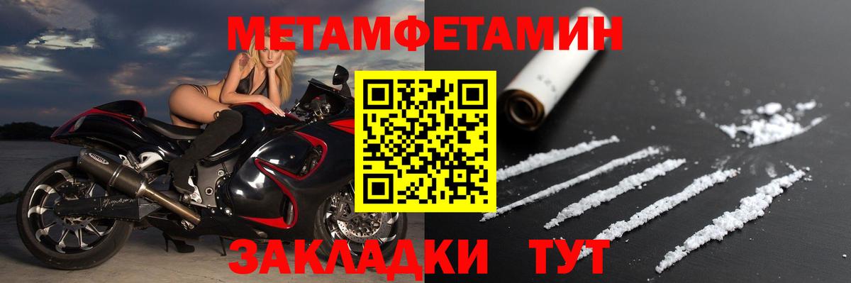 АМФЕТАМИН VHQ Дмитров