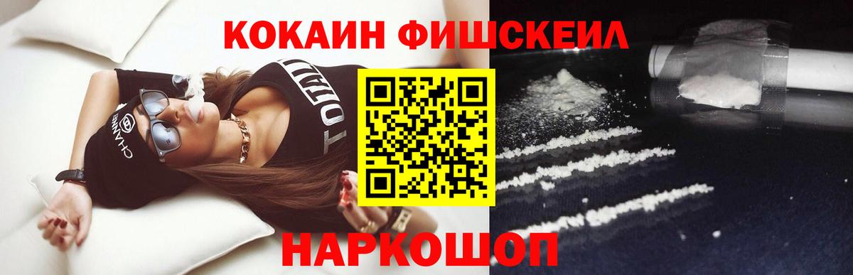 Кокаин Перу Дмитров