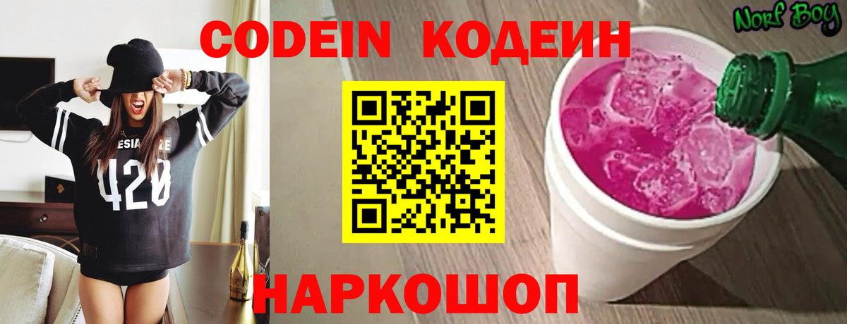 Лсд 25  Cocaine  Вход с VPN  ГАШИШ  Бошки Шишки  Каннабис  Дмитров  Меф МЯУ МЯУ  