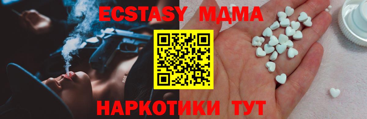 Дмитров  Экстази Punisher  Ecstasy  Экстази 280 MDMA  Вход с VPN 