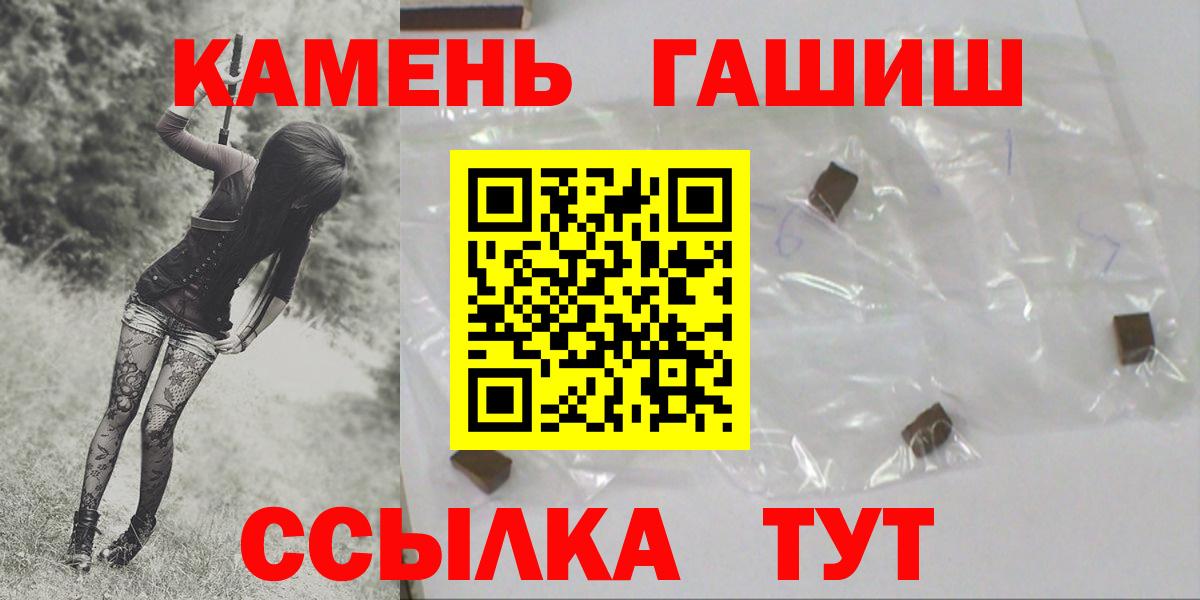 ГАШ индика сатива Дмитров