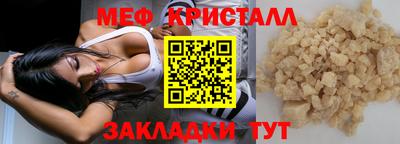 кокаин перу Лесосибирск