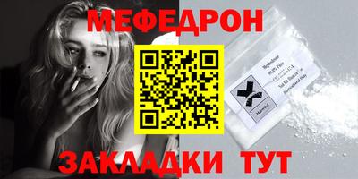 дмт Ливны