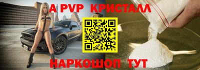 кокаин перу Лесосибирск