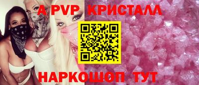 дмт Ливны