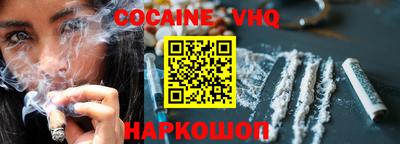 дмт Ливны