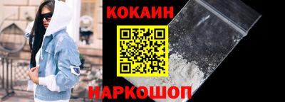 дмт Ливны