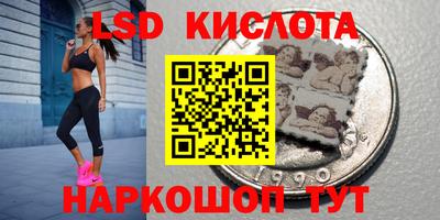 кокаин перу Лесосибирск