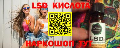 ECSTASY Ликино-Дулёво