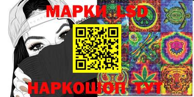 кокаин перу Лесосибирск