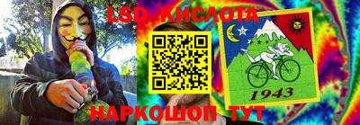 кокаин перу Лесосибирск