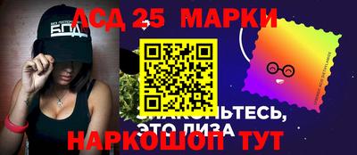 кокаин перу Лесосибирск