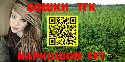 дмт Ливны