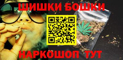 дмт Ливны