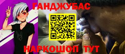 дмт Ливны