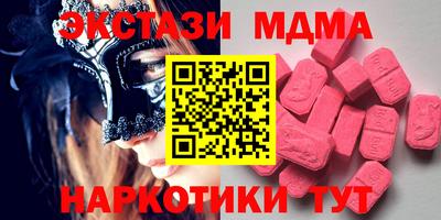 ECSTASY Ликино-Дулёво