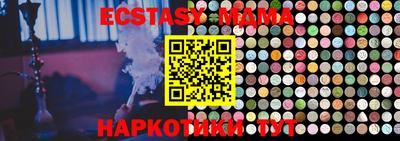 ECSTASY Ликино-Дулёво