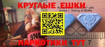 ECSTASY Ликино-Дулёво