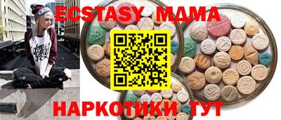 ECSTASY Ликино-Дулёво