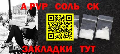 кокаин перу Лесосибирск