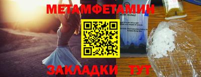дмт Ливны