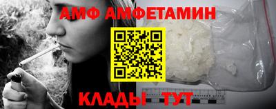 дмт Ливны