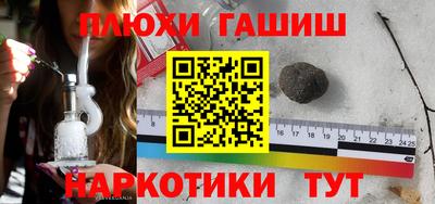 дмт Ливны