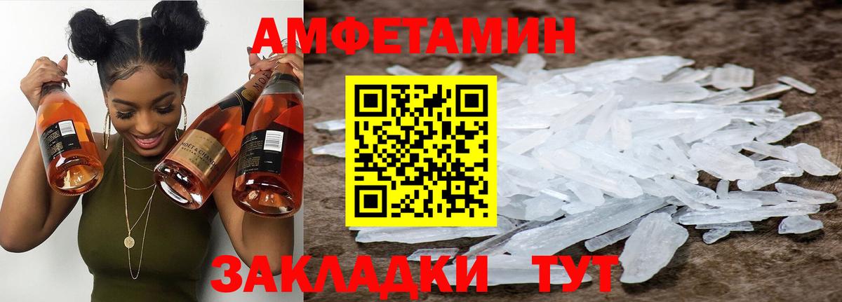 Метамфетамин мет Дмитров