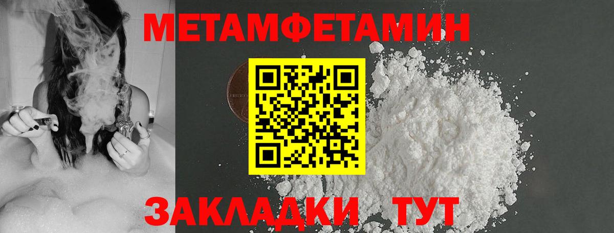 Дмитров  МЕТАМФЕТАМИН пудра  МЕТАМФЕТАМИН пудра  Вход с VPN 