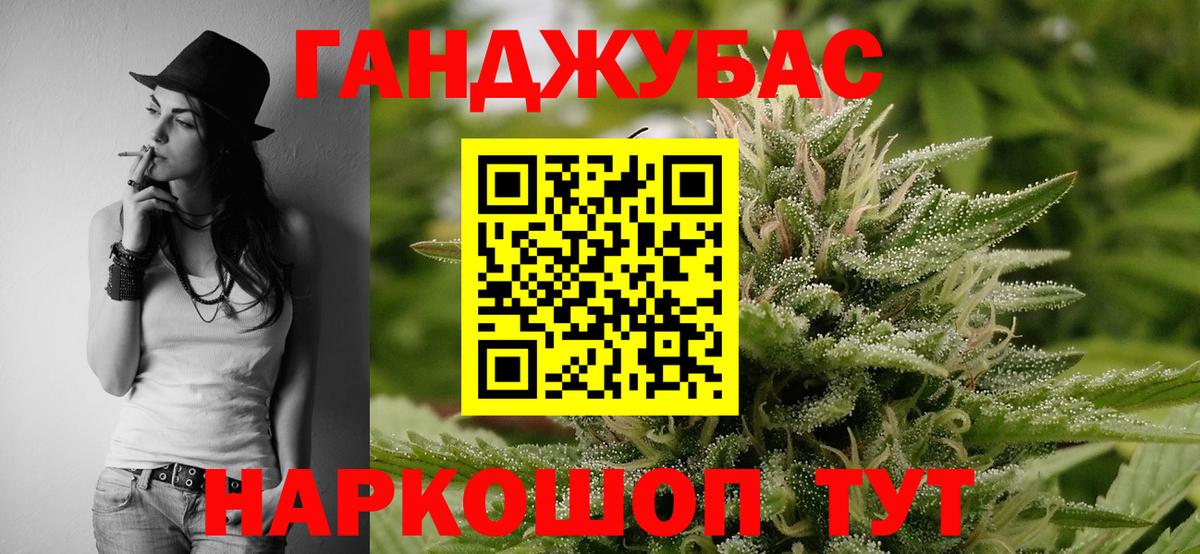 МАРИХУАНА THC 21%  Шишки марихуана Bruce Banner  Дмитров  Вход с VPN 